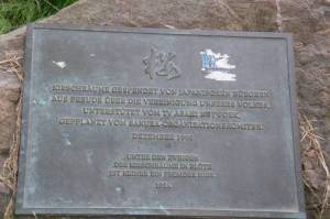 Gedenktafel (2009) Kirschbaumallee, Pankow